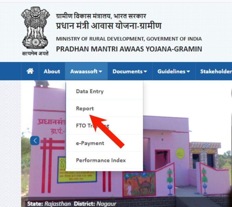 PM Awas Gramin List CG